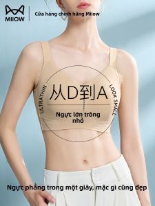 MiiOW | Slimming Full Figure Anti-sagging Bra Reducing Side Breast Summer Sports Seamless Bra