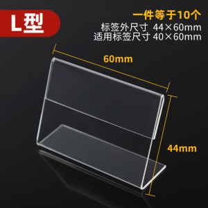 Acrylic Price Ticket Transparent L-Type Table Card Table Card High-End Organic Glass Plastic Display Card Desktop Standing Small Label Price Card Supermarket Commodity Price Tag Rack Furniture Hotel Price Board