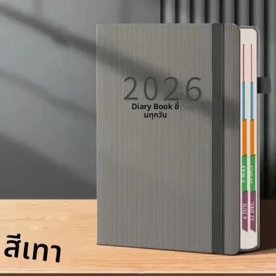 2026 A5 Textured PUแบบพกพาหนังสือปฏิทินภาษาอังกฤษBook Notepads Creative Daily Plannerเตือนเดสก์ท็อปวันที่ปฏิทิน