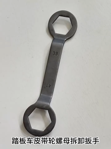 39X41MM Motorcycle Clutch Removal Wrench Double Ended Hex Wrenches Scooter Cvt Gear Motor Pulley Nut Screw Removal Tool OPENER DOUBLE RING WRENCH COUPLING DRIVER REMOVER SPANNER