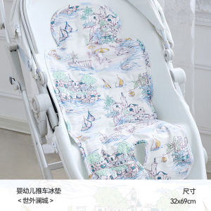 Domiamia Baby Stroller Cool Mat Infant Car Seat Safety Sensation Pad Comfortable Soft Fabric for Newborn to 2 Years Old Kids