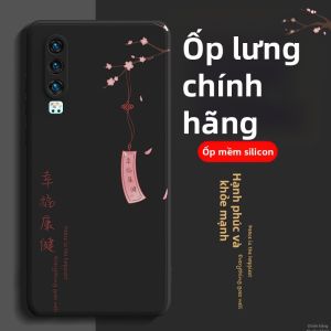 imobile | Ping An Xile phù điện thoại di động Huawei P30Pro P30 bảo silicon mới p3o bao gồm cả chống rơi cộng với năm mới hoàng đạo đỏ 2026 năm con ngựa mềm vinh quang