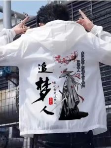 Áo Chống Nắng Nam Mùa Hè Siêu Mỏng Bằng Lụa Băng Thoáng Khí Áo Khoác Ngoài Chống Tia UV Áo Khoác Ngoài Câu Cá Thời Trang Chống Nắng