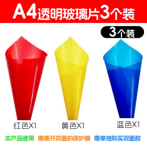 ชุดวัสดุ DIY ทำมือผีเสื้อหลากสีในช่วงฤดูใบไม้ผลิและฤดูร้อนสำหรับตกแต่งกลางแจ้ง Magic Play Butterfly Fan Glass Paper Film Material Pack