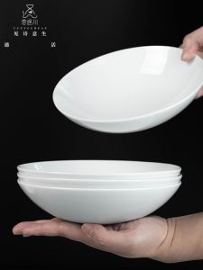 Premium White Jade Plate High White Porcelain Jingdezhen Fruit Salad Pasta Deep Dish round Plate Nordic Style Pure Color Design