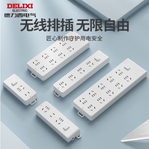 Delixi Socket Power Strip Power Strip Wire Board For Home Wireless Power Strip Power Strip with Wire Power Strip Socket Patch Board