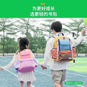 shukiku | Backpack with Spine Protection and Load Reduction Large Capacity