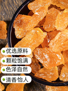 Jinyishen Yellow Rock Sugar First Class Sugar Cane Block Small Grain Crystal Sugar Soil Guangxi Handmade Multi-Crystal Loose Bag Wholesale Sugar Cane