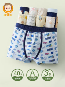 Childrens Cotton Underwear Boys Boxer Briefs Comfortable Breathable Cartoon Print Boys Shorts Innerwear for Kids