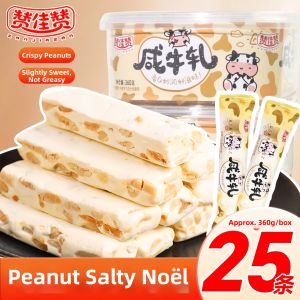 Salty Peanut Candy Soft Nougat