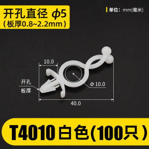 Wire Bunching Ring Spherical Twisted Loop Aircraft Head Wind-up Clamp PC Board Bolt Type Fixed Buckle Storage Buncher