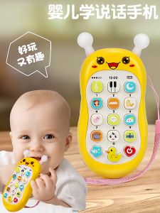 Đồ Chơi Điện Thoại Nhạc Giáo Dục Sớm Cho Trẻ Em Từ 0-1 Tuổi Đồ Chơi Điện Thoại Di Động Có Thể Nuốt Được Cho Bé Trai Và Bé Gái