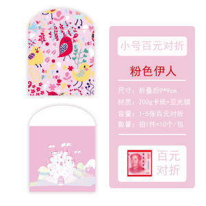 ต้นฉบับการ์ตูนจัดส่งฟรีของขวัญวันเกิดเด็กทารกชายและหญิงของขวัญครบรอบหนึ่งเดือนใช้ได้ทั่วไปกับของขวัญอายุครบหนึ่งขวบถุงสีแดงเป็นของขวัญ