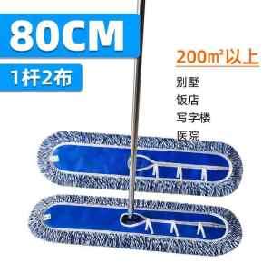 Broom Commercial Grade Duster Mop for Hotel Cleaning Stainless Steel Handle Cotton Cloth Dust Pusher Extended Pole Floor Cleaning Tool