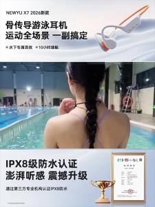 Newyu | Waterproof Bone Conduction Swimming Headphones Wireless