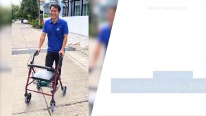 SEGO รถเข็นหัดเดิน Rollator 🔥ถูกที่สุด ส่งไว 🔥 รถเข็นฝึกเดิน ฝึกเดินกายภาพ ล้อ 8 นิ้ว ทำจากอลูมิเนียม  น้ำหนักเบา รถเข็นพยุงเดิน รถเข็นฝึกเดินผู้สูงอายุ รถเข็นฝึกเดินผู้ป่วย - Lazada