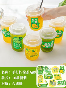Creative Tea Milk Beverage Label Stickers Coffee Ins Style Baking Dessert Fruit Tea Juice Cold Drink Bottle Stickers