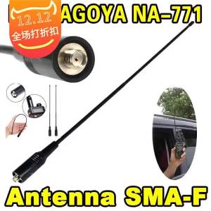 【NA-771 SMA-Female Dual Band 10W Antenna For UV5R UV-82 SAUS】