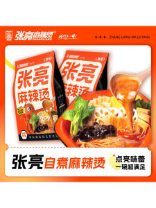 Authentic Northeast Old-Style Zhang Liang Spicy Hot Pot Self-Cooking Night Snack Fast Food Convenient Instant Fan Soup