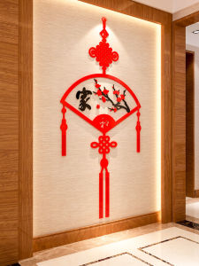 Home Harmony Everything Flourishes 3D Wall Stickers New Year Spring Festival Celebration Dining Living Room Bedroom Decorations