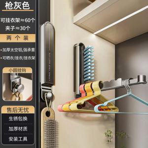 Wall-Mounted Multi-Functional Retractable Clothes Drying Rod Non-Pierced Balcony Storage Hanger Home Use Space Saver