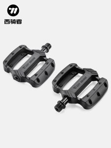 West Biking | Triple Bearing Nylon Anti-slip Light Weight Bicycle Pedal