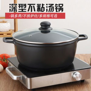 Non-stick ซุปหม้อหูคู่สําหรับใช้ในบ้านเค้กเจลาตินพิเศษหม้อไก่แก๊สเตาหม้อหุงข้าว Universal หม้อ