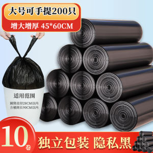 Thickened Black Plastic Garbage Bags Household Kitchen Waste Disposal Vest Type Handheld Sanitation And Health Bags