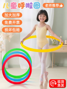 Quần Đùi Nhún Nhảy Bằng Nhựa Dành Cho Trẻ Em Quần Nhún Nhảy Nhỏ Quần Nhún Nhảy Thể Dục Buổi Sáng Quần Nhún Nhảy Nhảy Múa Dành Cho Trẻ Em Từ 3-6 Tuổi