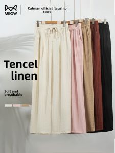 Miiow | Cat Woman Lightweight Cool Wide Leg Casual Pants Summer New Arrival High Waist Straight Tube Loose Fit Comfortable Breezy Trousers