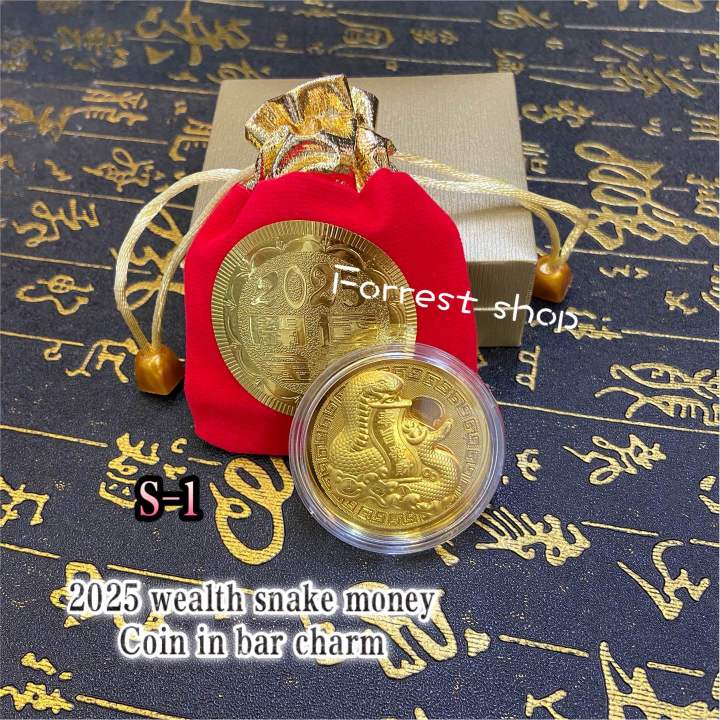 Lucky coin(Lamuse×Lstyle)