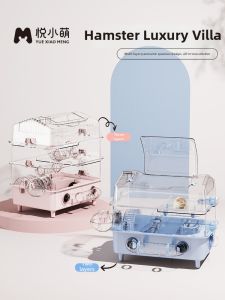 YUEXIAOMENG | Luxurious Large Two-tier Acrylic Transparent Hamster Cage