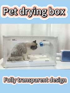 pet drying box cat dryer box machine multifunctional dryer warm blankets dry shoes stay away from damp and cold places 宠物烘干机
