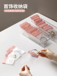 Anti-Oxidation Jewelry Storage Box Ring Necklace Earring Bracelet Organizer Bag Pure Color Japanese Style Desktop Storage Solution