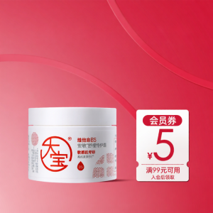 Dabao | Kem Dưỡng Co BThoát Da Mặt Vitamin B5