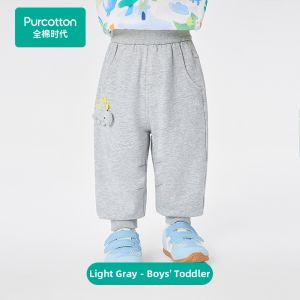 Purcotton | Antibacterial Lightweight Spring Children Pants