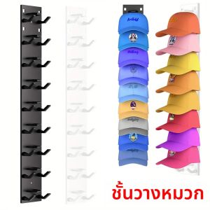 ที่แขวนหมวกเบสบอลแบบติดผนัง ปี 2025 ที่เก็บหมวกอเนกประสงค์สำหรับประตูตู้เสื้อผ้า ที่แขวนหมวกแบบตั้งโชว์