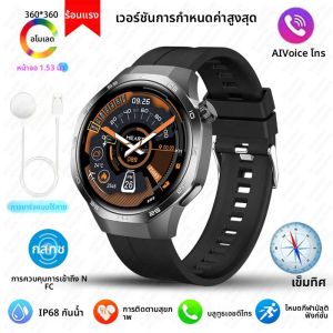 นาฬิกา BOXUXING รุ่นใหม่ ปี 2026 นาฬิกาอัจฉริยะ Watch 5 MAX หน้าจอ HD AMOLED พร้อม NFC GPS Tracker โทรผ่านบลูทูธ ดูแลสุขภาพ กันน้ำ สำหรับผู้ชายและผู้หญิง