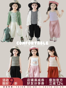 Skin-Friendly Loose Wide-Leg Pants for Girls Pure Color Lantern Pants Summer Casual Cotton Blend Fabric Comfortable Kids Clothing