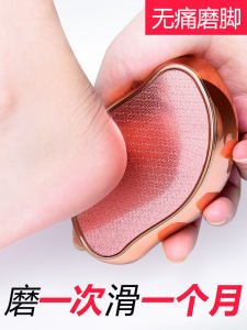 Gulanya Pedicure Foot Scrubber ใช้ในบ้านเครื่องมือกําจัดผิวที่ตายแล้วสําหรับการดูแลส้นเท้าแคลลัสและการขัดผิว