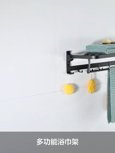 [SG Stock]Black Bathroom Storage Hardware Storage Rack Towel Rack Folding Towel Hanger Toilet Brush Bathroom Accessorie