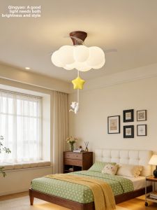 QINGYAO | Cloud Shaped Ceiling Fan Light for Bedrooms