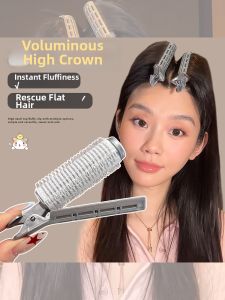 NING ZHOU | Lazy Styling Volume Enhancing Hair Clip