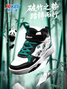 XTEP | Non-slip Wear-resistant Childrens Fashionable Slip-on Shoes