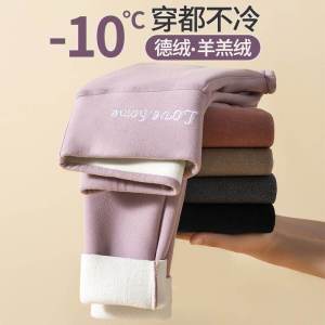 Extra Thick 500g Velvet Warm Autumn Pants Womens Seamless Double-sided Wearable Fleece Lined High Waist Base Layer Pants