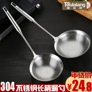 Colander 304 Stainless Steel Food Grade For Home Kitchen Skimmer Colander Hot Pot Fried Large Strainer Long Handle Dumpling Pasta Spoon