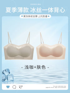 Ultra-Thin Seamless Ice Silk Sports Bra สําหรับผู้หญิงที่สมบูรณ์แบบสําหรับฤดูร้อนวัสดุไนลอนสายคล้องไหล่คู่ที่ถอดออกได้เต็มถ้วย