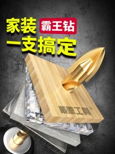 High Hardness Alloy Tile Drilling Bit Four-Blade Concrete Cement Glass Special Set Triangle Drill Powerful Punch Tool