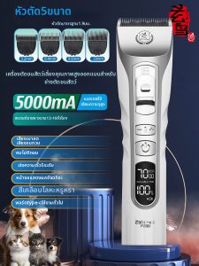 Fenice | Pet Hair Trimmer Low Noise High Power