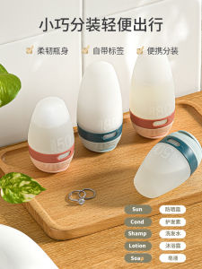 Bộ Chai Silicon Du Lịch Tiện Dụng Cho Kem Dưỡng Da Dầu Gội Đầu Sữa Tắm Son Môi Dung Tích 50ml Sử Dụng Tại Nhà Khi Đi Công Tác